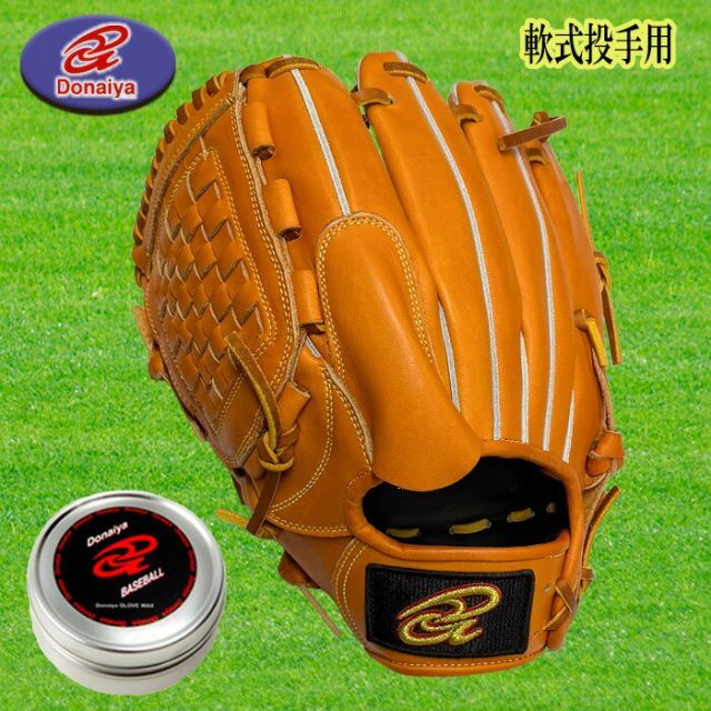ドナイヤ 軟式オーダーグラブ DMNP 収納袋付き ドナイヤ