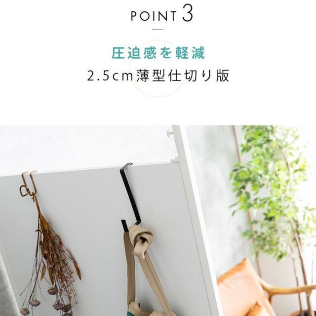 公式 パーテーション