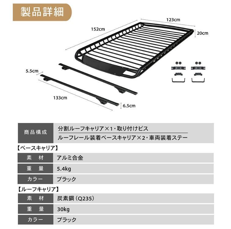 ※専用 アウトレット】A1452 ランドクルーザー 250 ランクル ルーフ