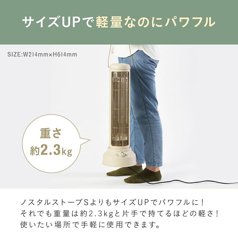 BRUNO ブルーノ ヒーター カーボンヒーター ノスタルストーブ NostalStovewide 暖房 おしゃれ グレージュ BOE077-GRG 0 WWW_KANDAIZUMI_COM