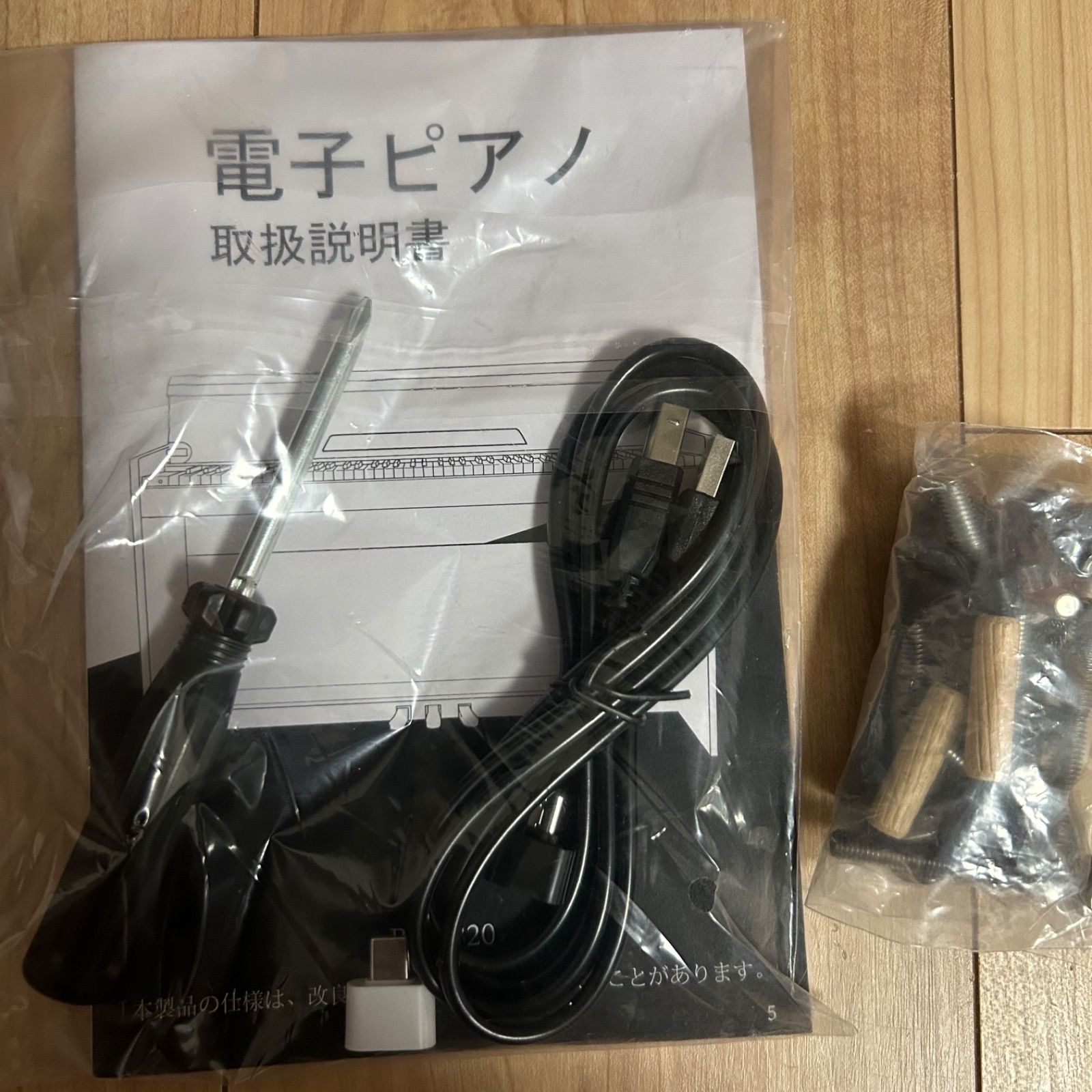 ハンマーアクション