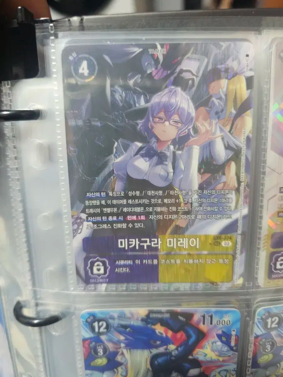 デジタルモンスターカード 神楽美玲 ミカグラ ミレイ シック系