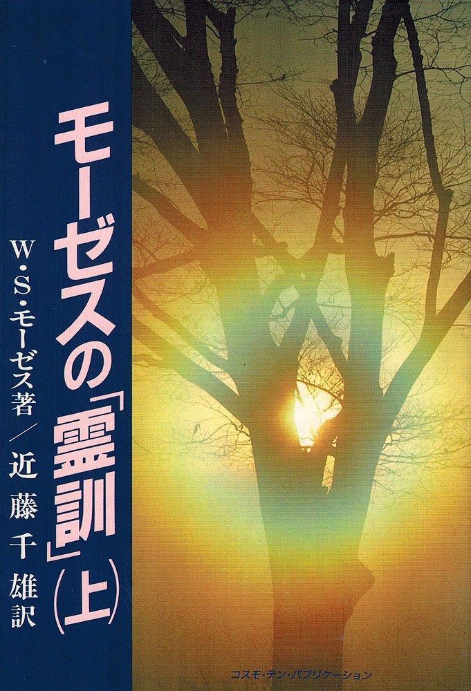 天然 砥石 注文 菖蒲 純三河白名倉 目白 コードバン ストラップ 日本