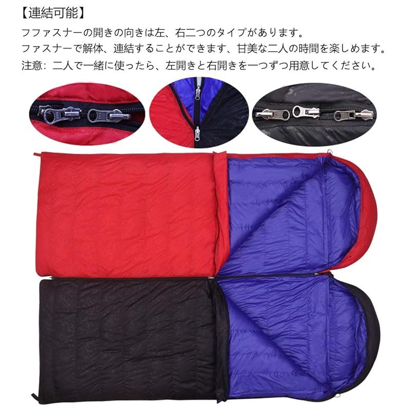ダウン 寝袋 羽毛 寝袋 シュラフ 封筒型 キャンプ アウトドア 冬用 最低使用温度-25度 洗える 防災 コンパクト 収納袋付 送料無料 ダウン寝袋 羽毛 シュラフ 封筒型 キャンプ 秋冬用 連結 マット 洗える