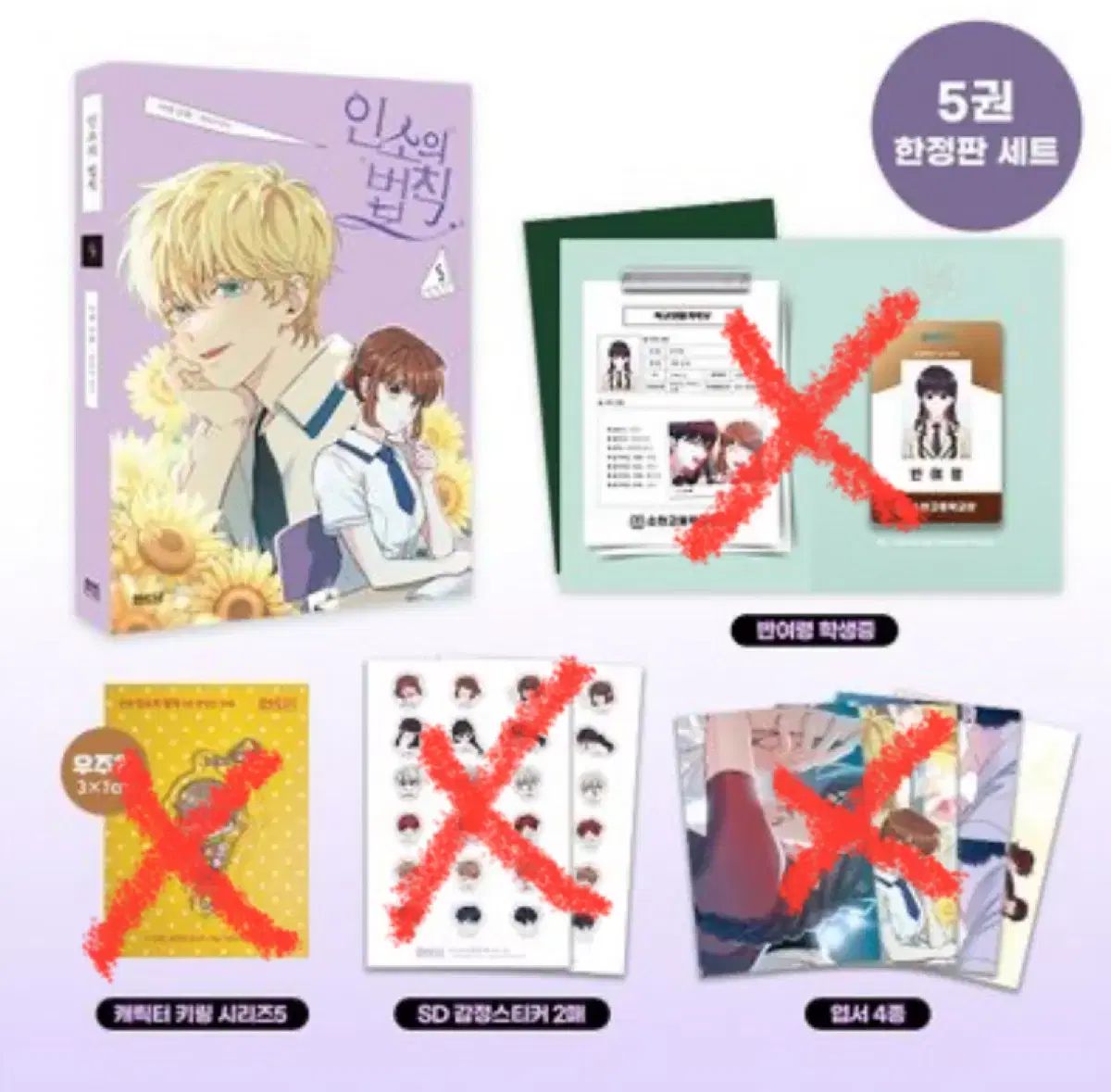 ネット小説の法則　5巻　サイン本 61UzzBudu4L._UF350,350_QL50_.jpg