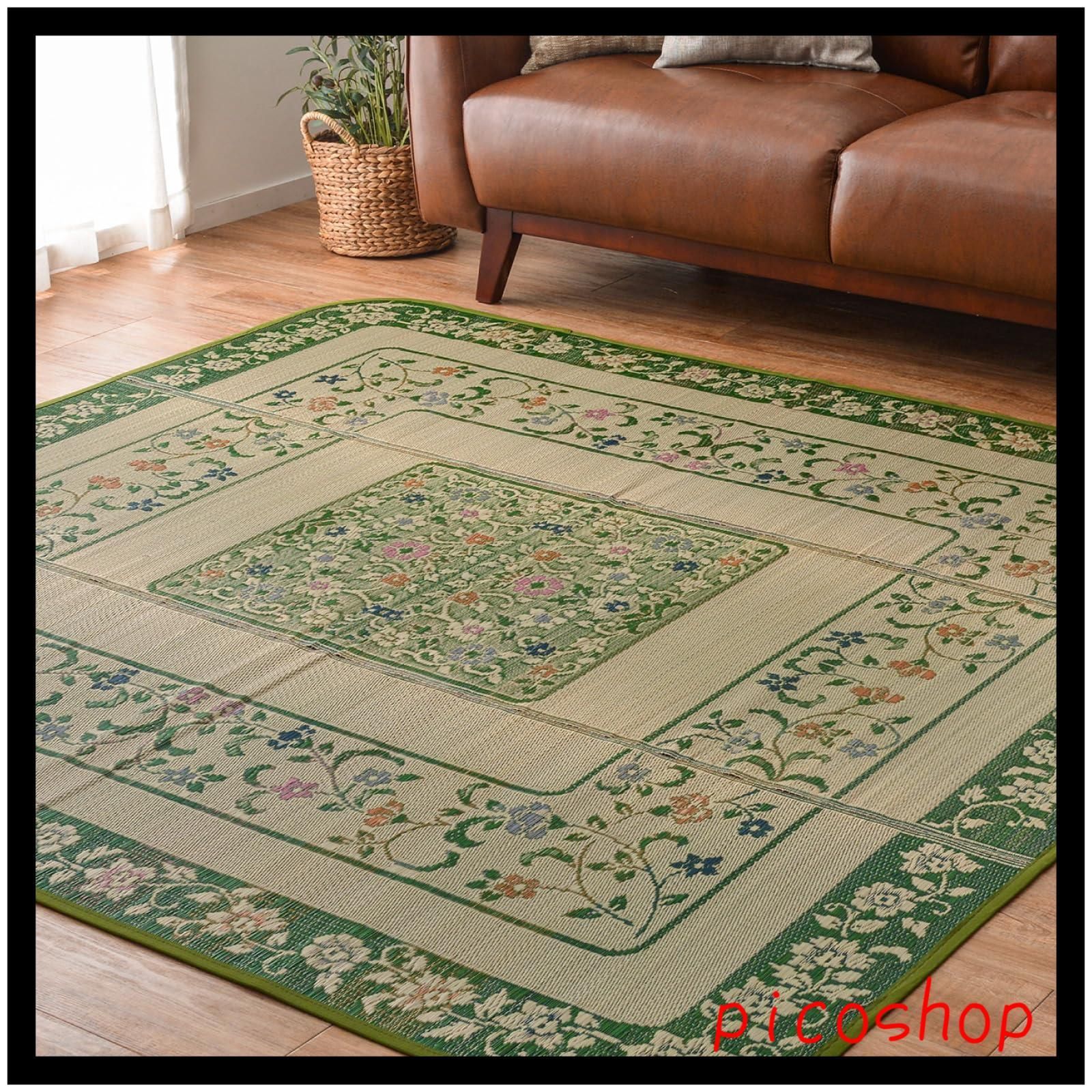 国産い草ラグ　エンペラー　グリーン　200×250cm　81906701（同梱・代引き不可） ラグ 国産 い草ラグ 裏貼無約200×250 コンパクト収納 エンペラー