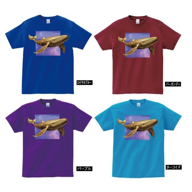 [ターコイズ/XXLサイズ/フロント（前面）]Tシャツ 半袖　クジラ　くじら　ホエール　黄金　夜空　星座　豊富なカラー　厚手　綿100％