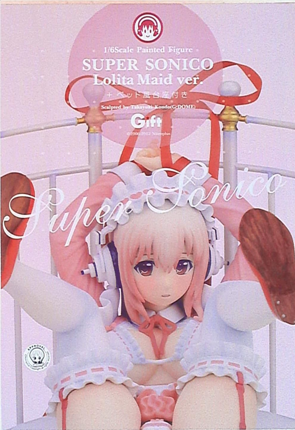 ギフト すーぱーそに子 ロリータメイドver+ベッド風台座