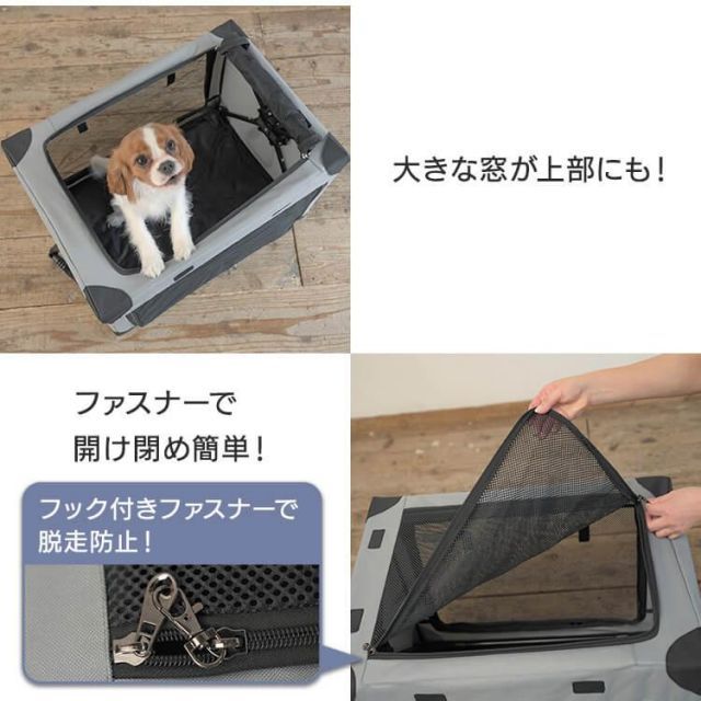 ペットキャリー