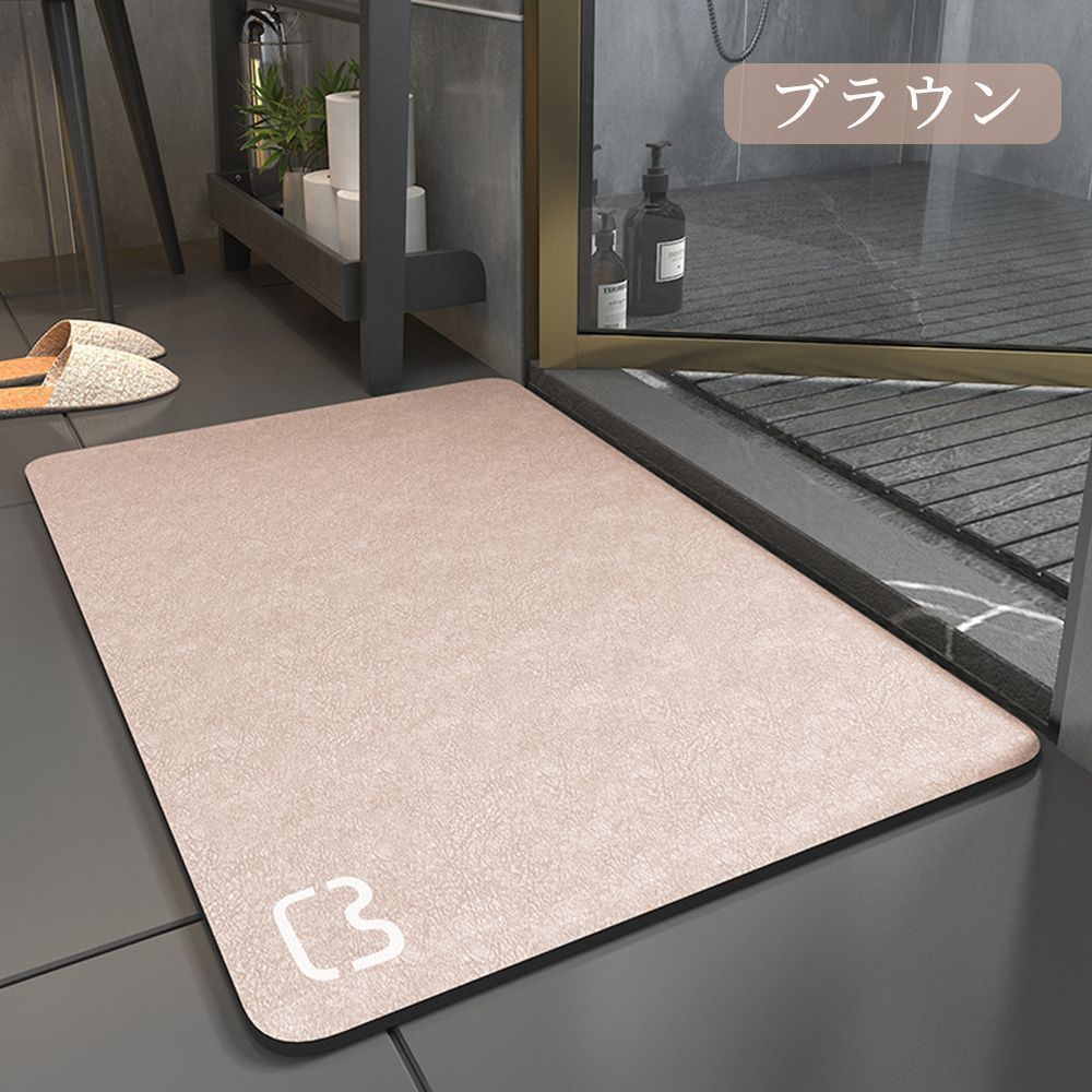 A BATHING APE マット バスマット 玄関マット ラグ オールサファリ A BATHING APE マット バスマット 玄関マット ラグ オール