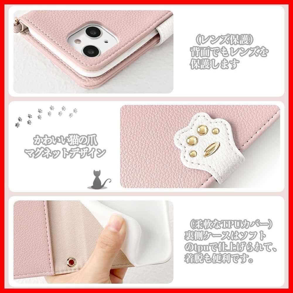 新品未使用】MAGICASE For iPhone 15 ケース 手帳型 可愛い iPhone15