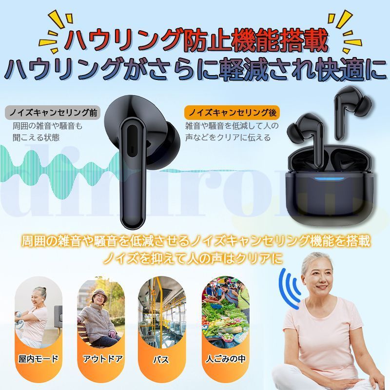 集音器 高齢者 イヤホン型補聴器 集音器に見えない ワイヤレス