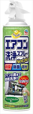 まとめ買い-30点セット らくハピ エアコン洗浄スプレー Nextplus フレッシュフォレストの香り 420ml エアコン掃除