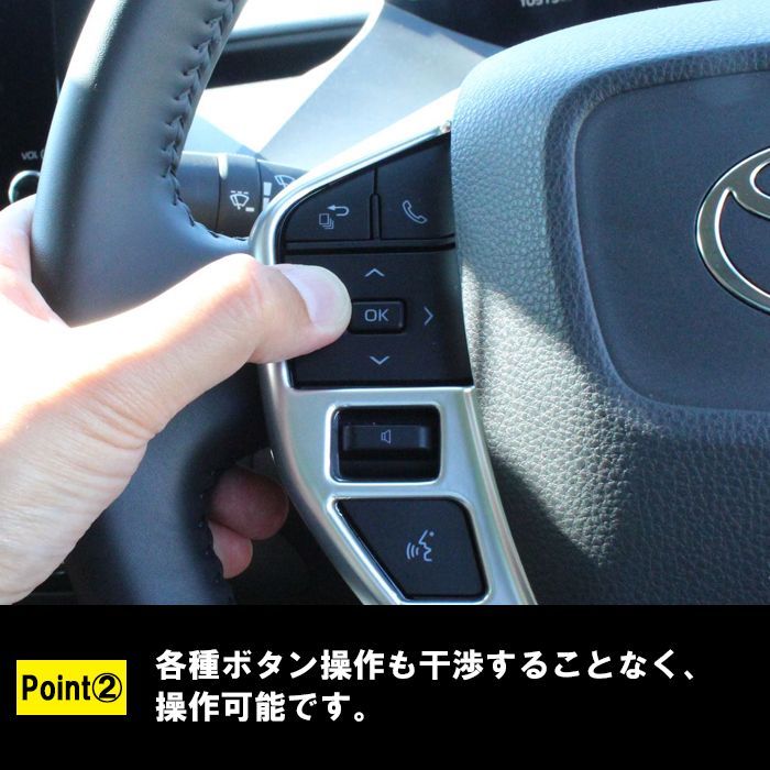 プリウス 60系 ステアリング カバー ガーニッシュ トリム サテン