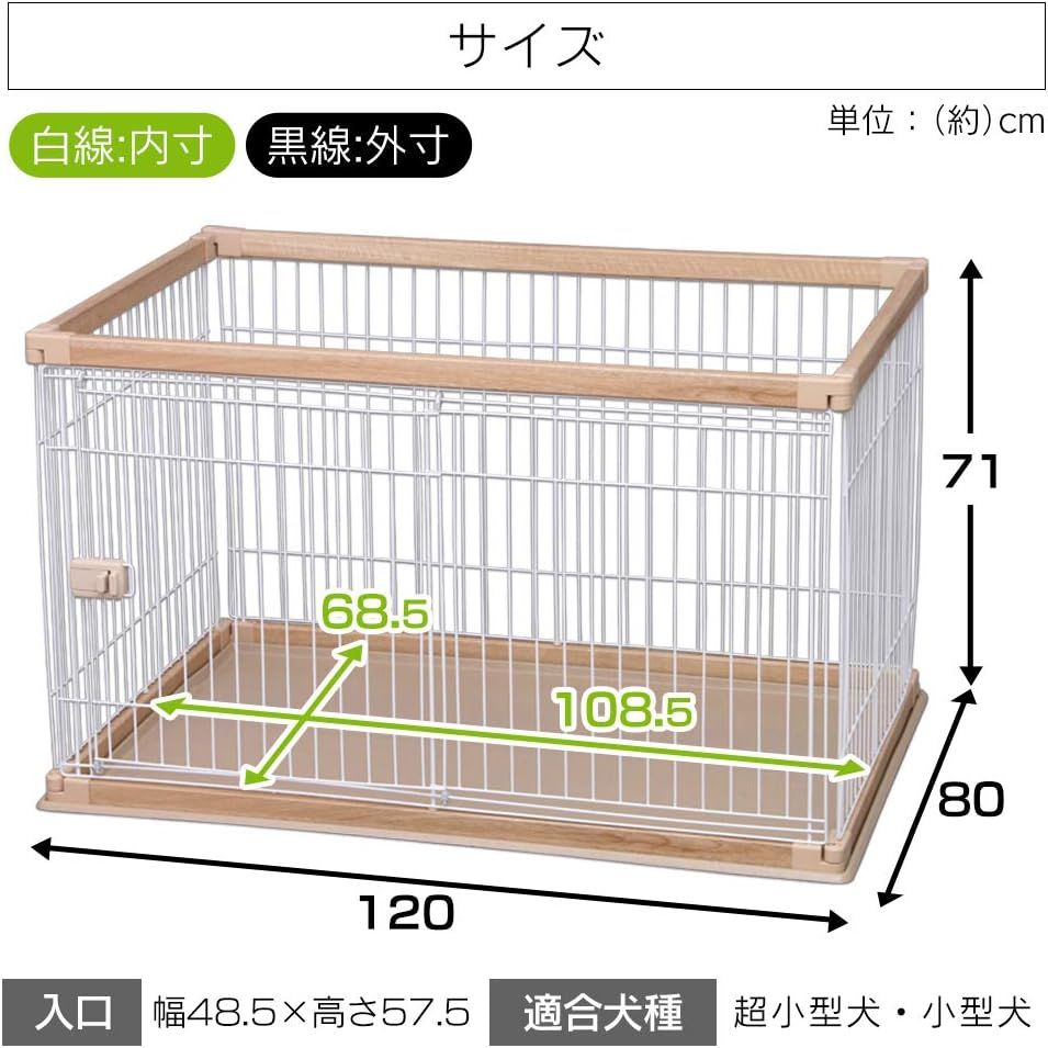 アイリスオーヤマ 犬 サークル ウッディサークル ブラウン 中型
