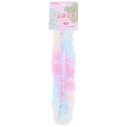  【新品・3営業日で発送】【モール】KIYOHARA 胸キュンモール ミックス 韓国モール 2024新作 (MUCM-02)【入数:3】 ひも・ひも用品