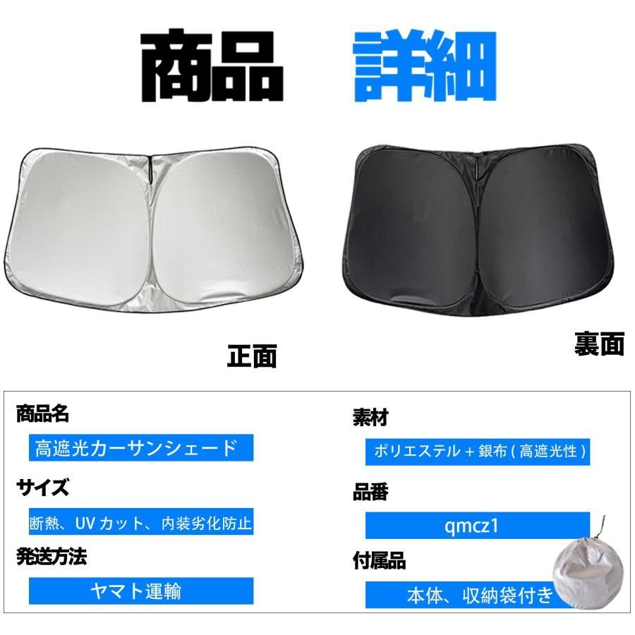 三菱 パジェロ フロントガラスサンシェード 遮光カーテン 内装品 車用 三菱 パジェロ フロントサンシェードフロントガラス