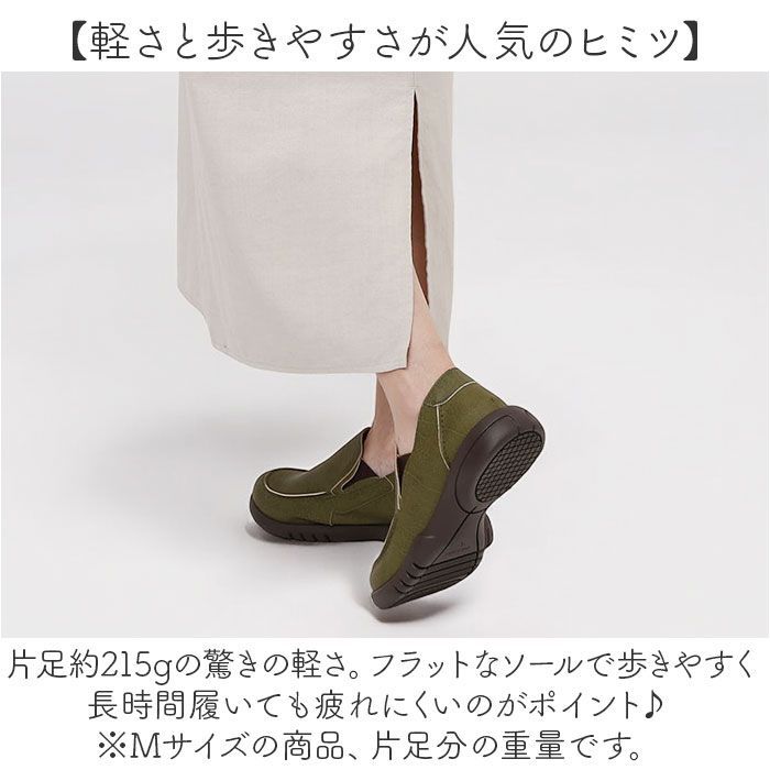 【クロネコゆうパケット配送商品】☆ ブラック ☆ M(23-23.5cm) ☆ Re:getA -リゲッタ ドライビングローファー リゲッタ Re:getA 靴 R328 日本製 ドライビングローファー ローファー リゲッタ靴 レディース シューズ クツ くつ コンフォートシューズ 子供 バックルシューズ