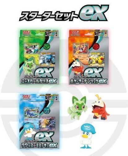 紫③ ポケモンカード スターターex 3種セット - 通販 - www.smschool.ac.th