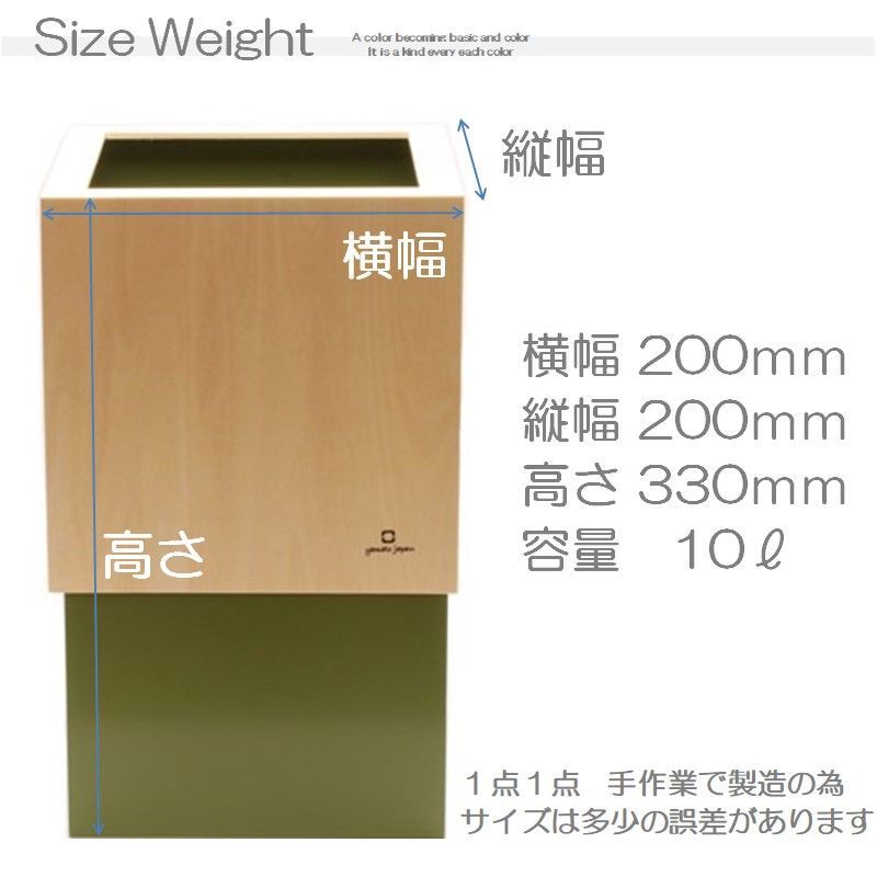 職人が生み出した木製アート作品 日本製 ゴミ箱 ごみ箱 天然木 