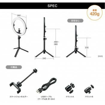 サンワサプライ WEBカメラ用LEDライト付きスタンド