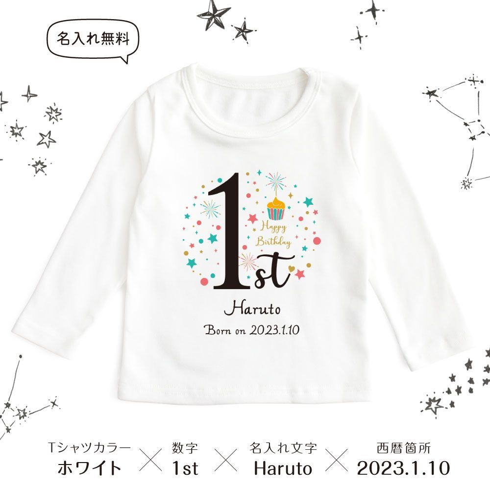 ベビー キッズ 名入れ 名前入り ひろみ様専用長袖Tシャツ2枚セット名入れ 内祝い 出産祝い ギフト 女の子 半袖 Tシャツ 男の子 0 1 プレゼント 100cm