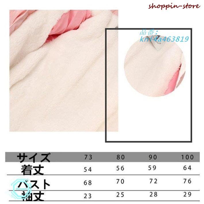 最大35％offセール。 ベビー服 カバーオール ロンパース 長袖 長ズボン 男の子 女児 女の子 新生児 幼児 73 冬用 80 ベビー 90 赤ちゃん 防寒 裏起毛 かわいい kni4a463819 速い船積み!