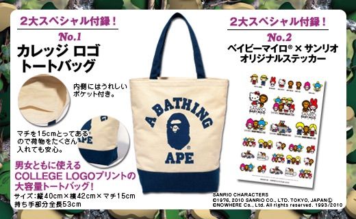 BAPE◇A BATHING APE/ロゴトートバッグ◇ア ベイシング エイプ - 松永