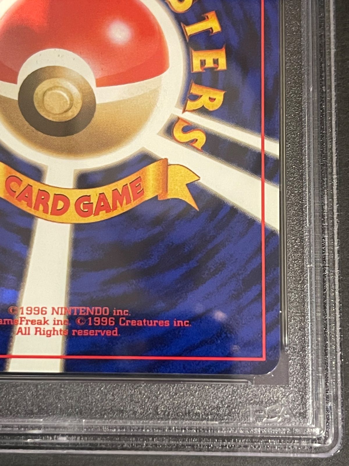 ポケモンカード 1997年 ゲンガー 化石の秘密 旧裏 PSA9鑑定品