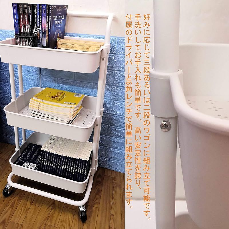 Ceeyali キッチン収納 バスケットトローリー キャスター付き 3段 マルチワゴン 収納ラック マルチワゴン キッチン収納 小物収納 耐荷重60kg (ホワイト) 0 キッチン収納 Ceeyali バスケットトローリー shop Higaki トローリー