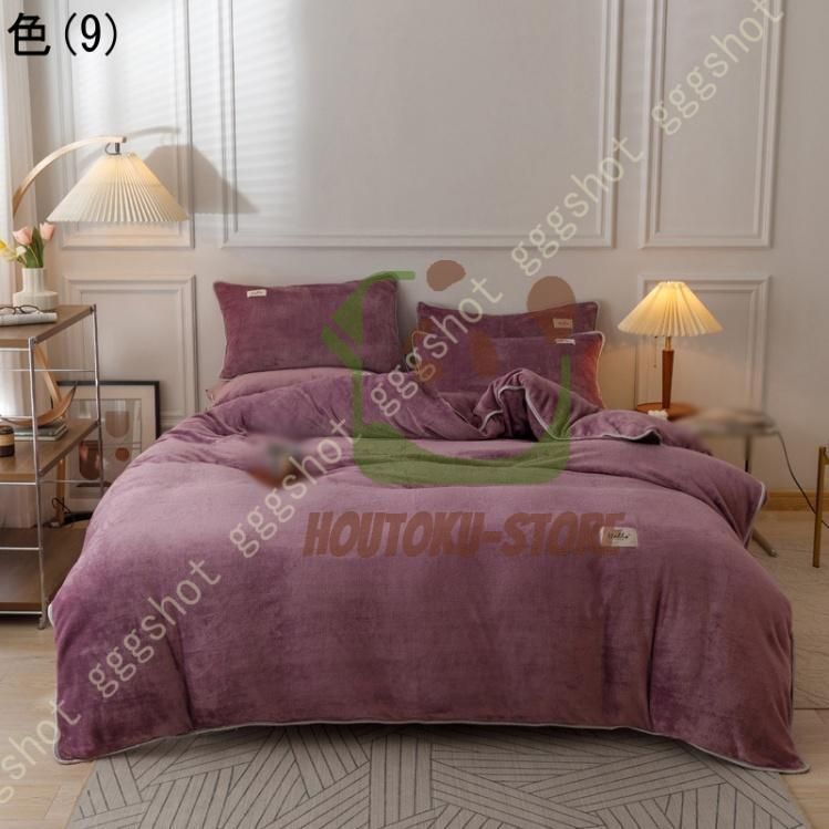 毛布カバー 羽毛布団カバー あったか布団カバー 掛け布団カバー 毛布 掛けふとんカバー 掛カバー 冬 掛け布団カバー シングル ダブル 防寒対策 洗濯可 暖かいCYB789 MARWIL-DEMENAGEMENTS_CH