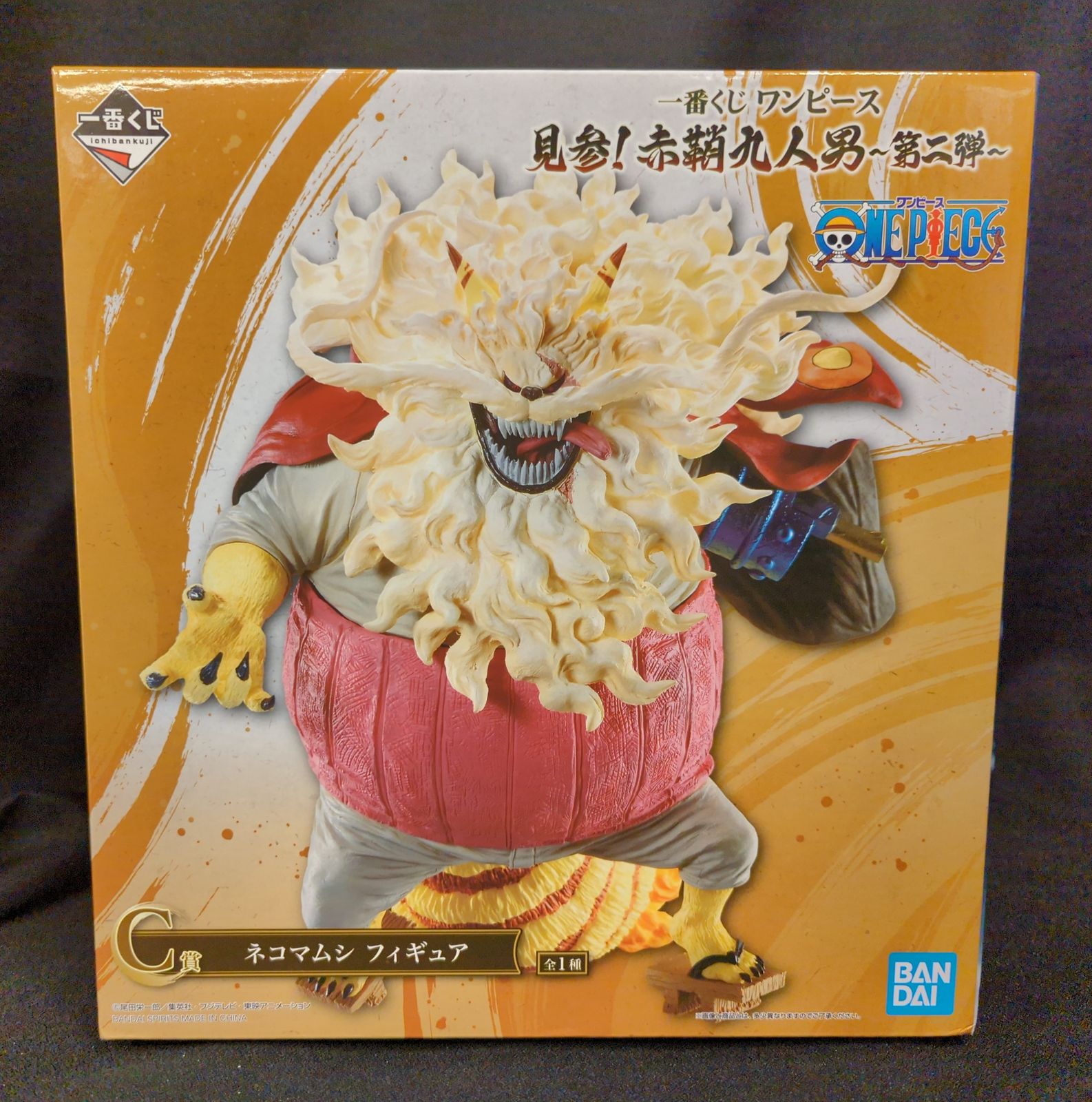 BANDAI - 一番くじ　ワンピース　見参！赤鞘九人男～第二弾～ C賞 ネコマムシ 一番くじ ワンピース 見参！赤鞘九人男～第二弾～ C賞