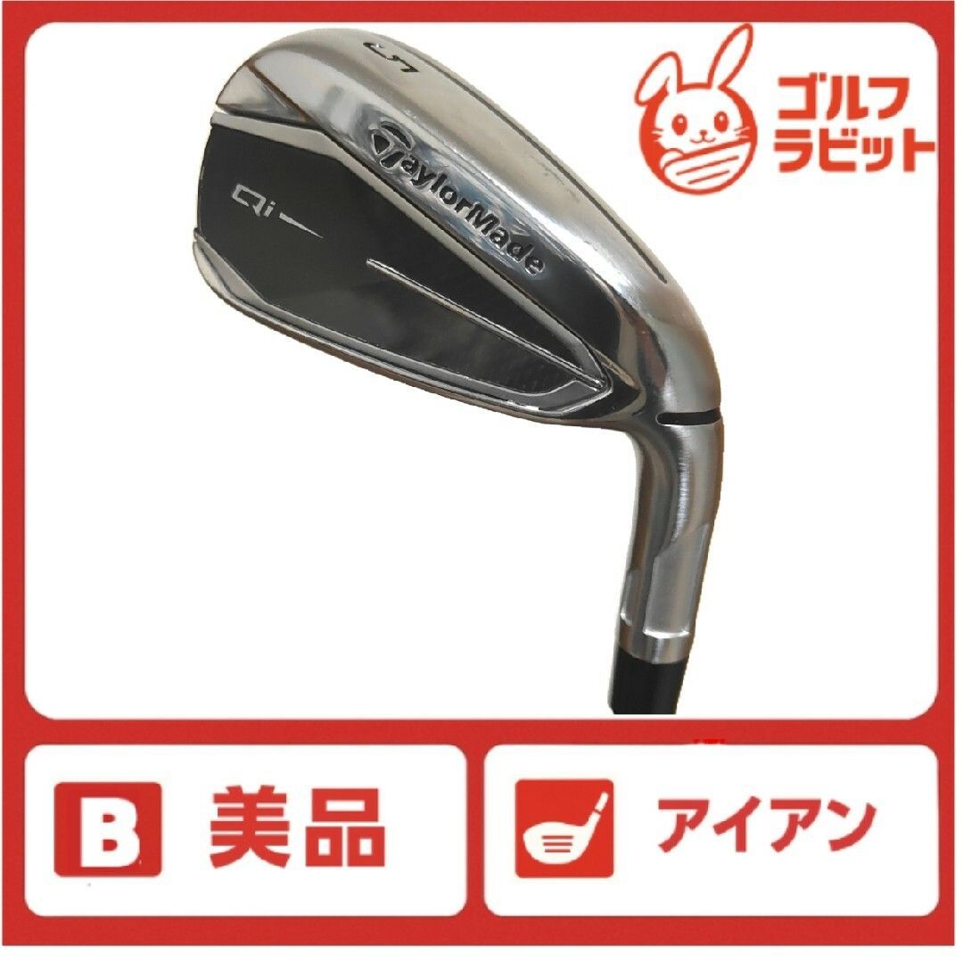 TaylorMade - 【美品】テーラーメイド　Qi 5番 アイアン　純正カーボンS 美品 テーラーメイド Qi 5番 アイアン 純正カーボンS - メルカリ