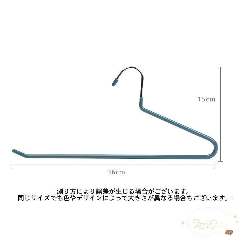 スカート用