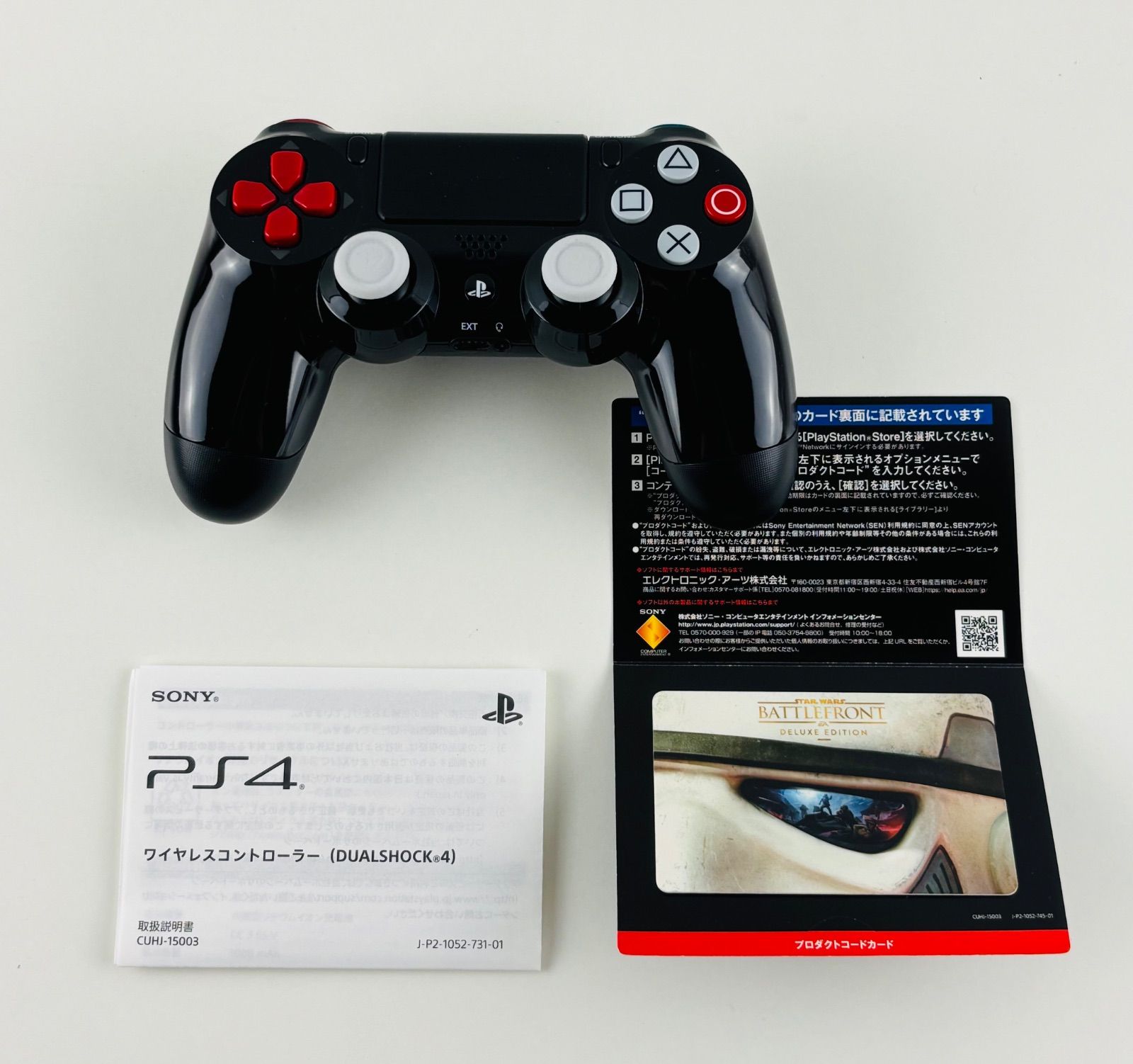 バトルフロント