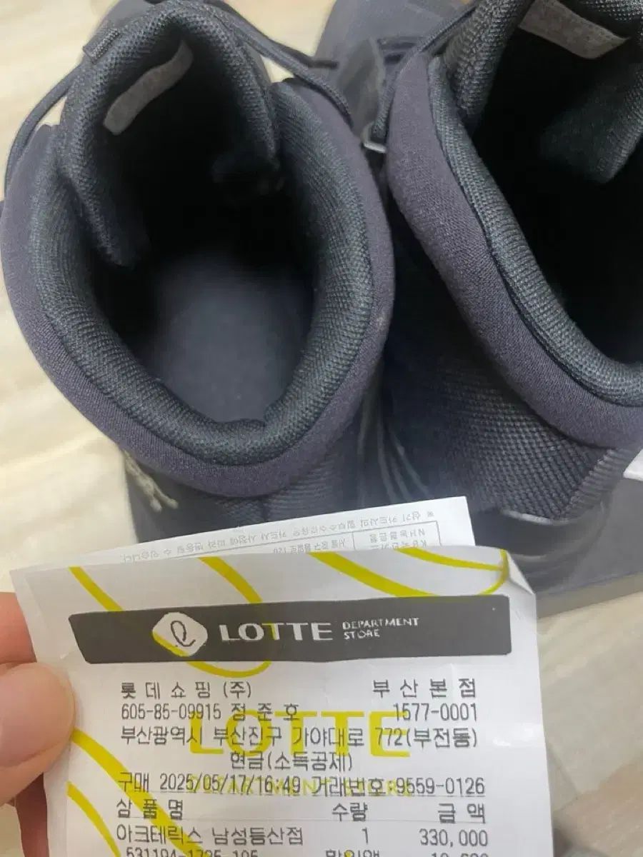 登山靴 コペック