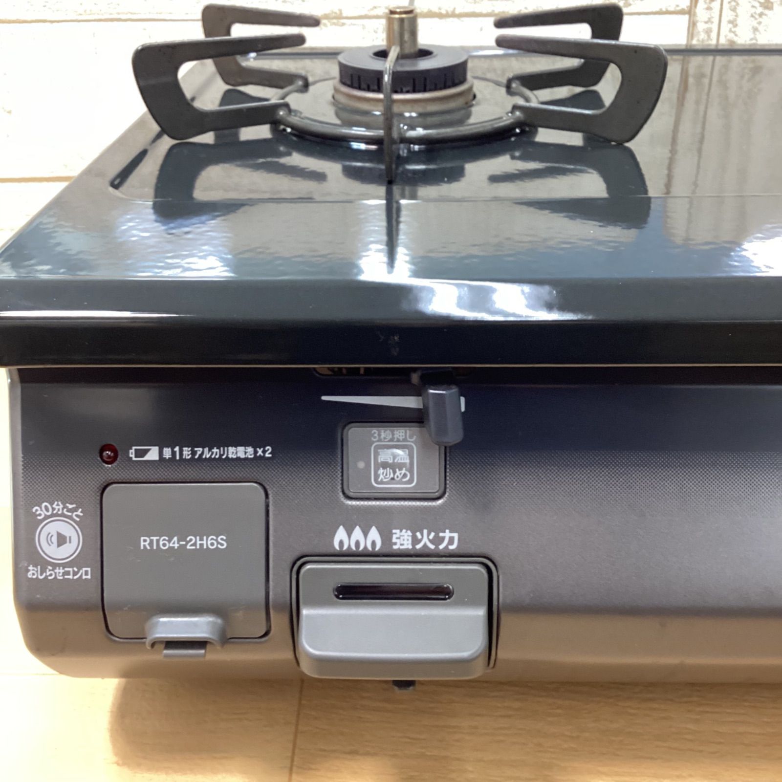 中古品】リンナイ ガステーブル(グリルなしタイプ) 2022年製 都市ガス 