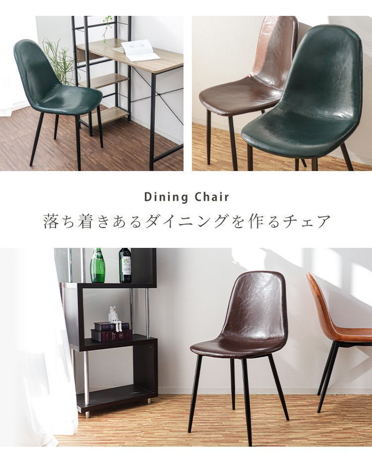 イス チェア