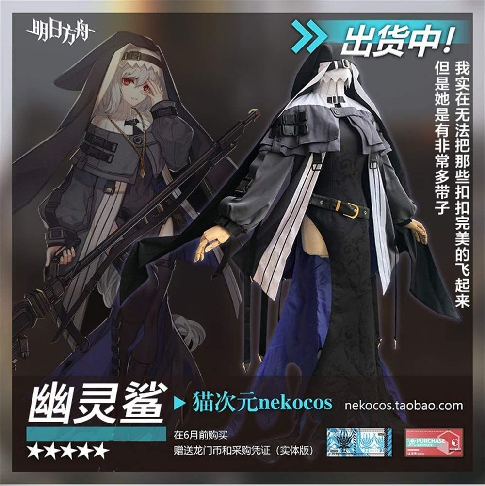 高品質 Cos アークナイツ Arknights スペクター Specter 制服 シスター コスプレ衣装 コスプレ ワンピース ドレス cos cosplay コスチュームBJ0925ML03 ハロウィン
