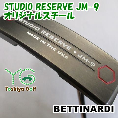 パター ベティナルディ STUDIO RESERVE JM-9　 メーカー特注品 パター ベティナルディ STUDIO RESERVE JM-9 メーカー特注品