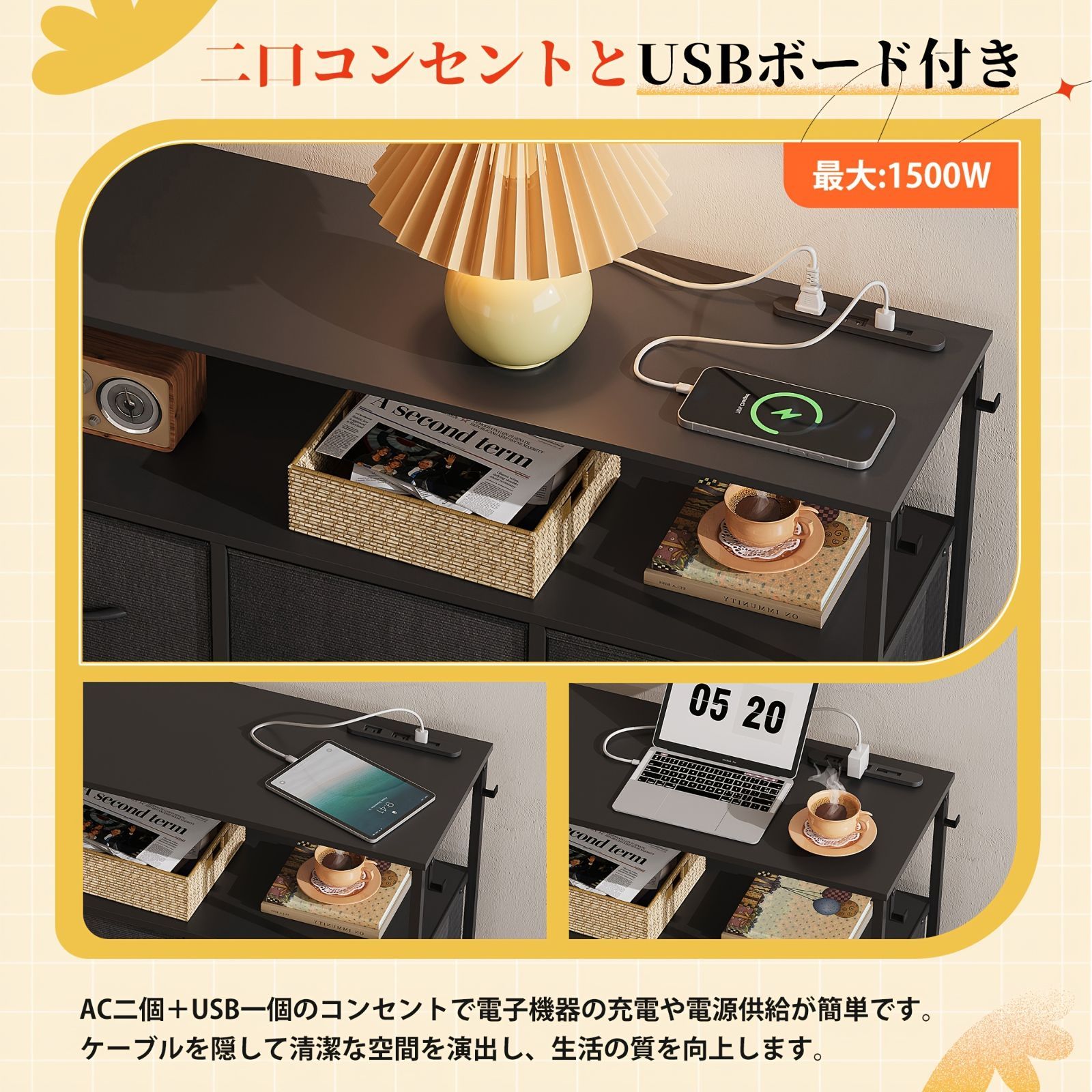 チェスト タンス