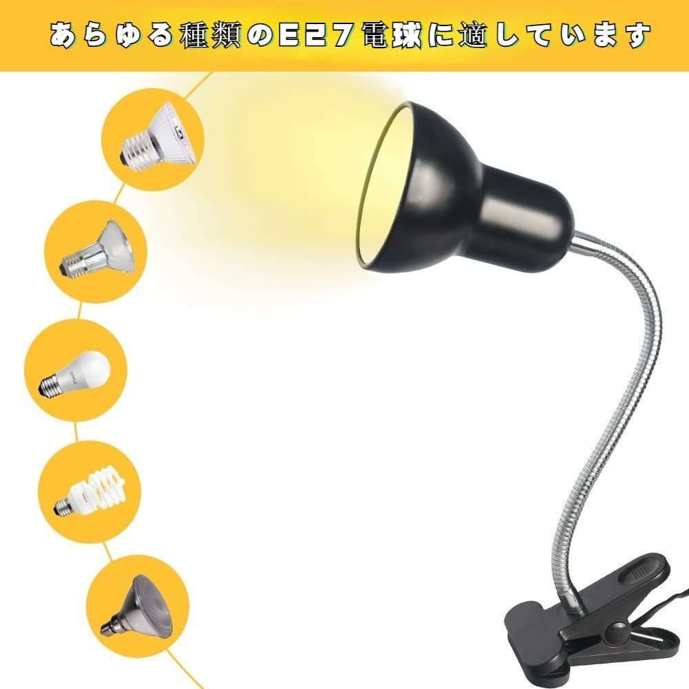 爬虫類ライト 亀用ライト UVA+UVB 紫外線ランプ ト トカゲの 両生類用ライト保温電球 25w 50w 水族館 アナログ太陽 角度調節 360°回転可能なクリップ OJLLK(3つのヒートランプ電球) タイガーショップ メルカリ