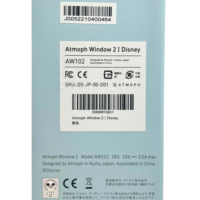 未使用】Atmoph Window 2 ディズニー + LED、リモコン