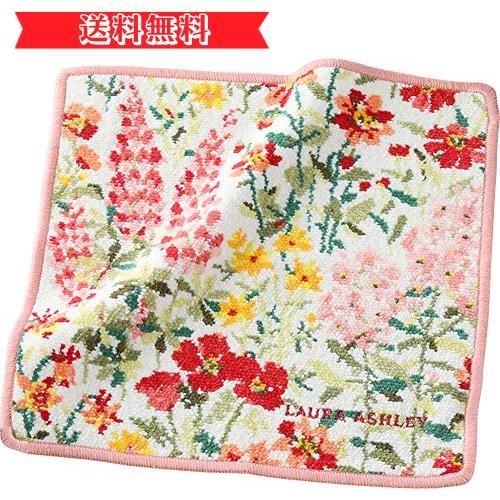 happy-shopsワイルド メロウ アイボリー_タオルハンカチ 内野 タオルハンカチ ローラアシュレイ 約25×25cm ローラアシュレイLaura シェニール ワイルド メロウ アイボリー UCHINO 1625V428