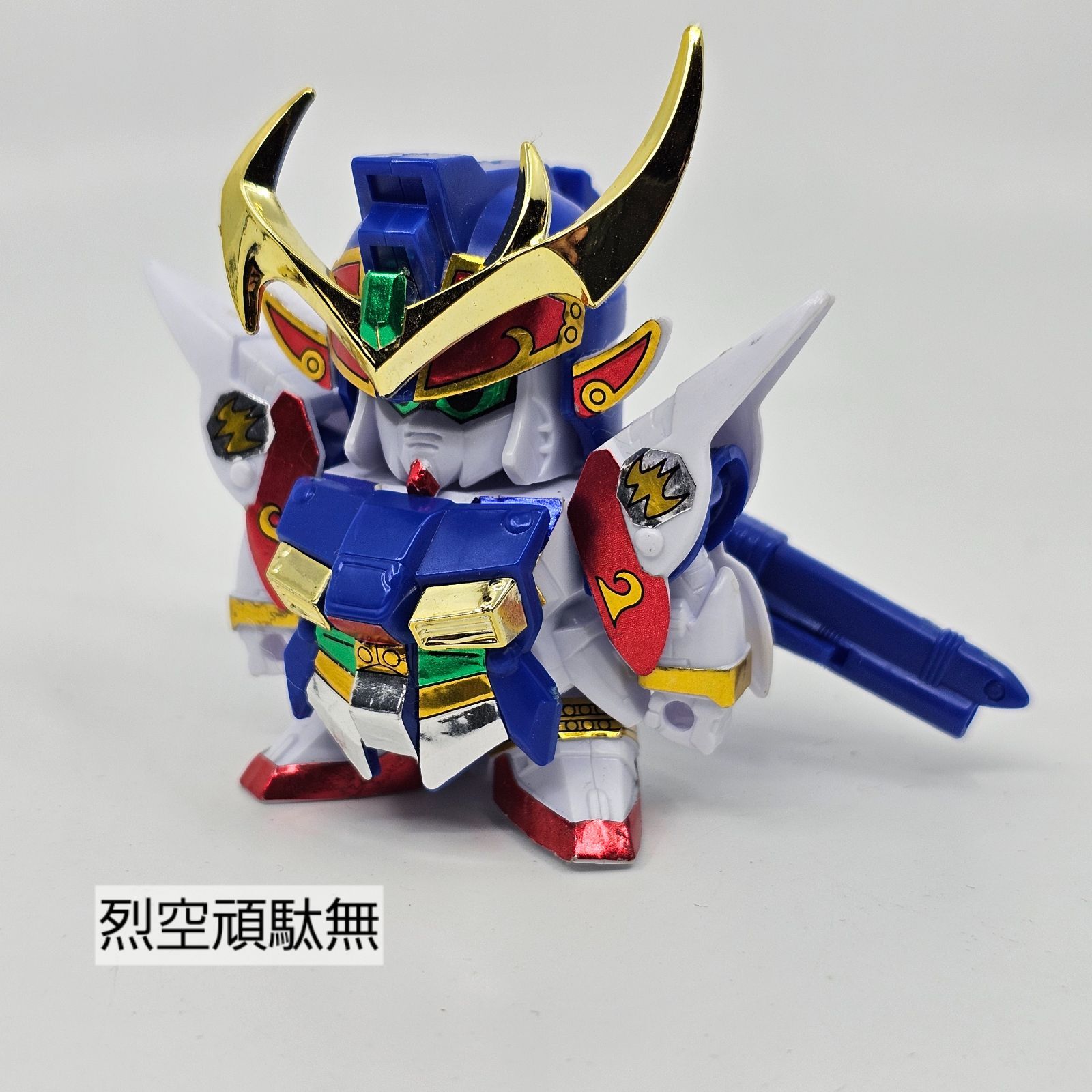 【ジャンク】バンダイ BB戦士 天星大将軍 フィギュアセット BB戦士 153超機動大将軍 輝羅鋼極彩Ver.│株式会社BANDAI