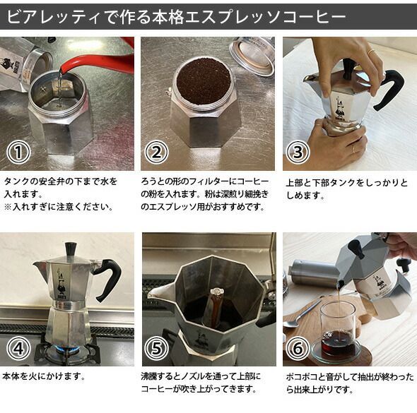 コーヒーメーカー 直火
