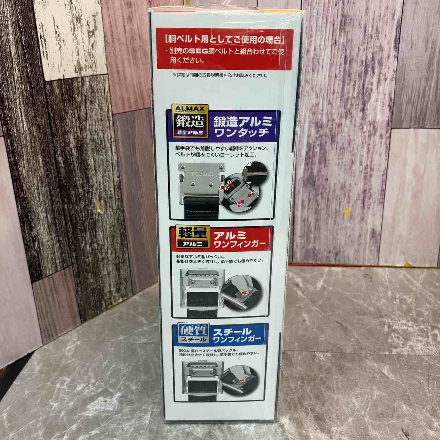 フルハーネス型胴ベルト型兼用巻取式シングルランヤード L