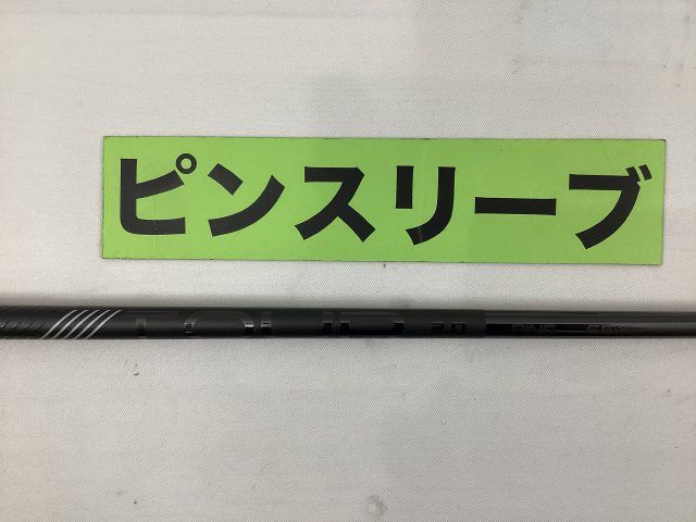 その他 ピン ドライバー用 ツアー2.0ブラック65(S)//0[2438]□杭全本店