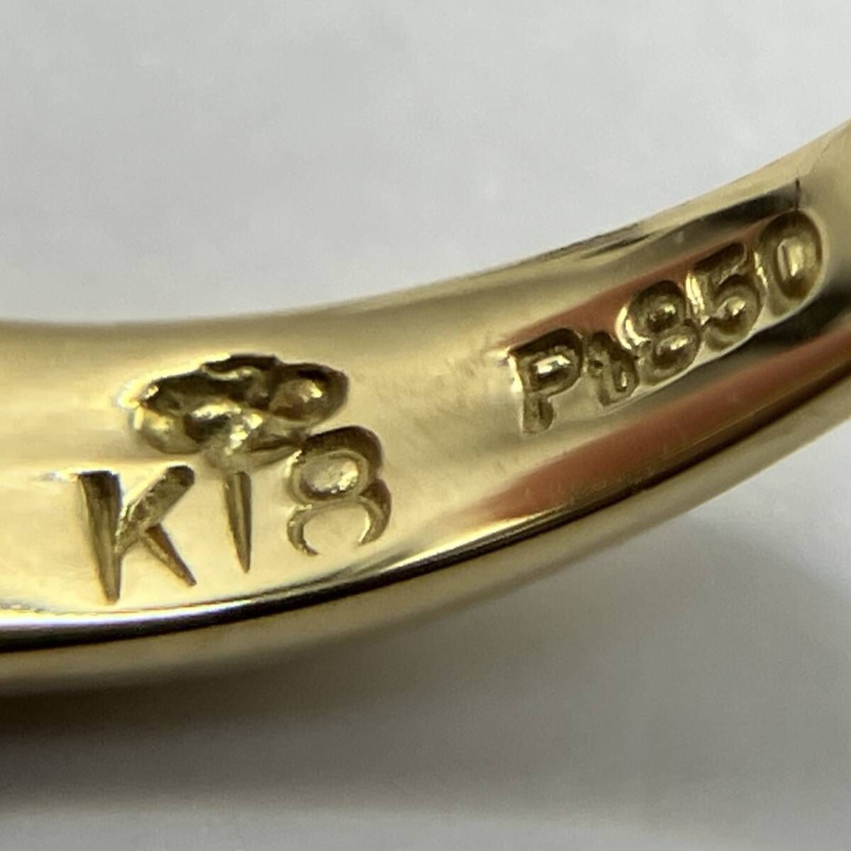 ソーティング付き Pt900 プラチナ K18 18金 イエローゴールド 天然 