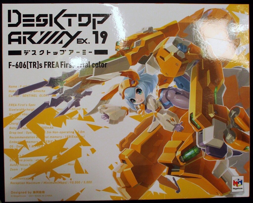 【ピンクサイン/新裁断/再販版】 Halloween Night チノ SP 2024年再販版(ピンク箔サイン入り)】【SP仕様】“Halloween Night” チノ